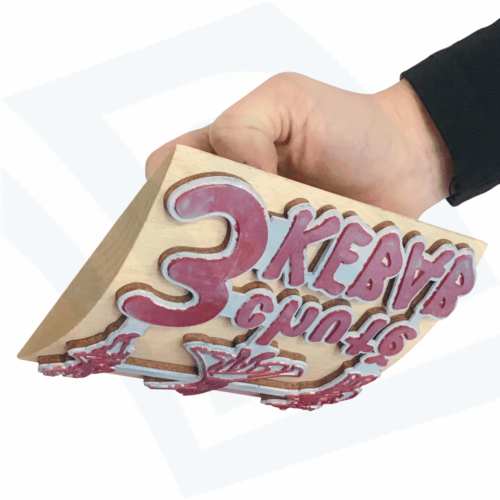 Levně XXL dřevěné kolébkové razítko 140x120 mm - vč. štočku